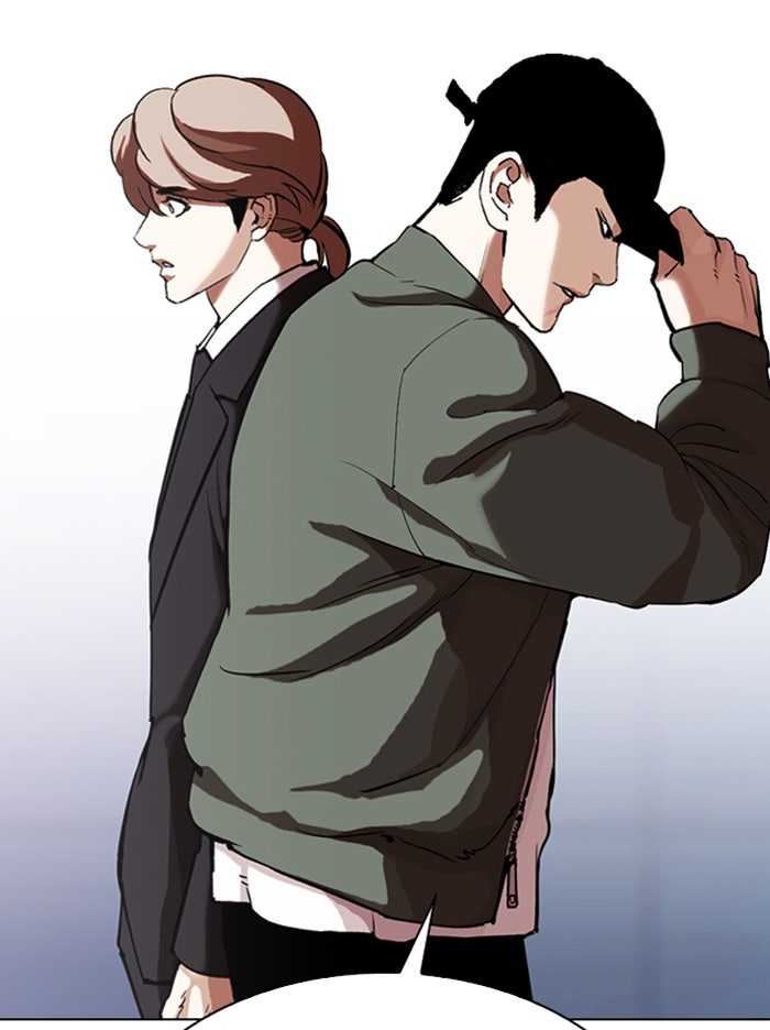 LOOKISM - หน้า 120