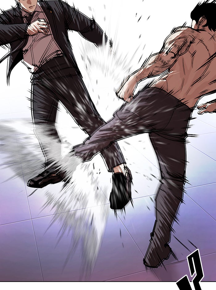LOOKISM - หน้า 96