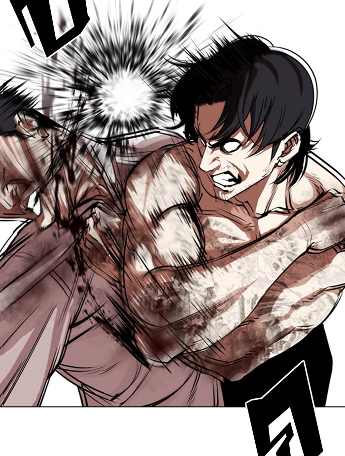 LOOKISM - หน้า 117