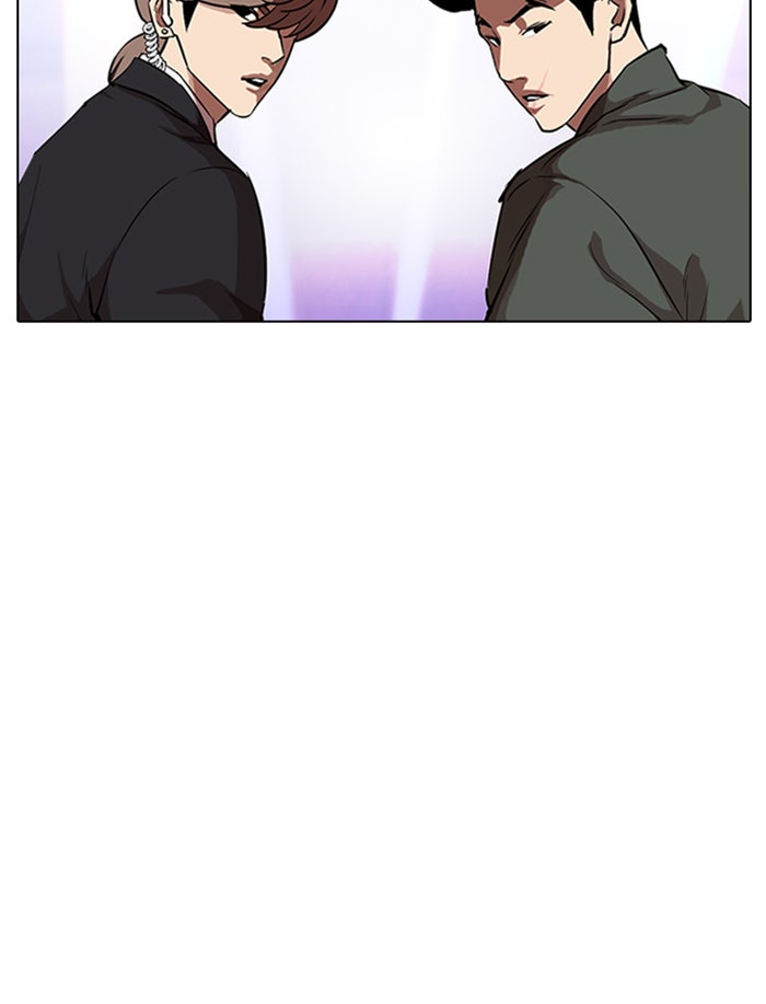 LOOKISM - หน้า 134