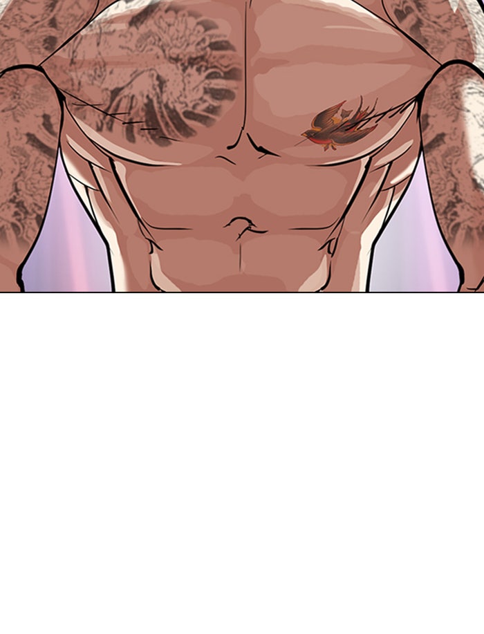 LOOKISM - หน้า 139