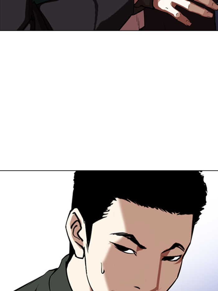 LOOKISM - หน้า 28