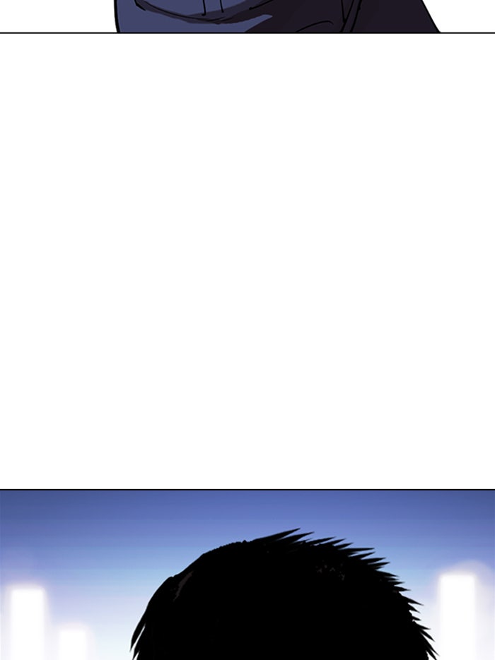 LOOKISM - หน้า 3