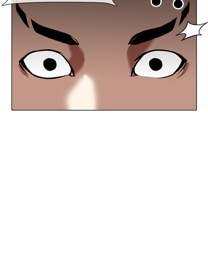 LOOKISM - หน้า 56