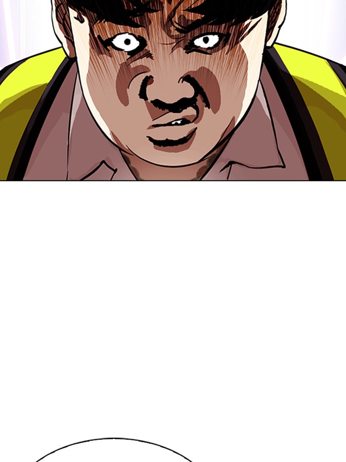 LOOKISM - หน้า 6