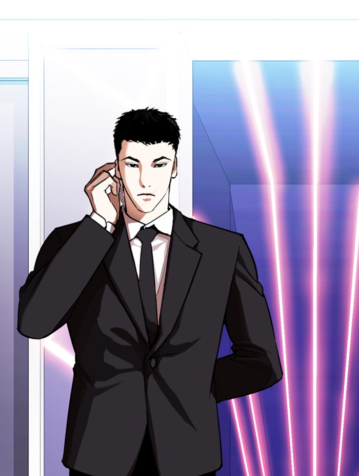 LOOKISM - หน้า 94