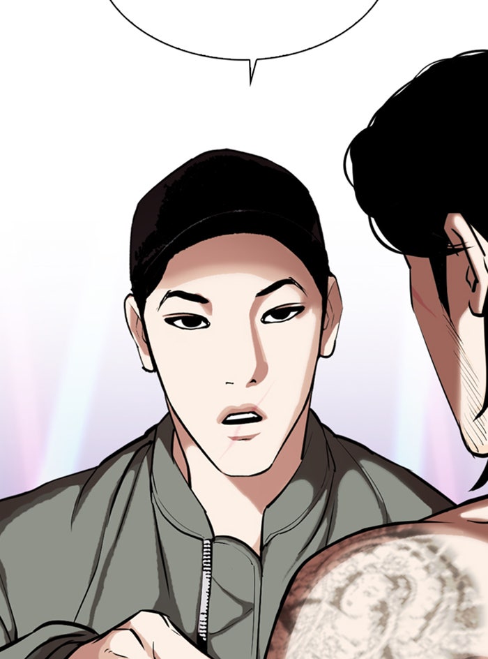 LOOKISM - หน้า 116