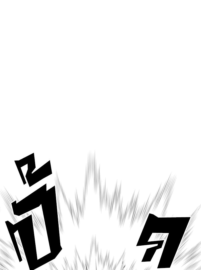LOOKISM - หน้า 24