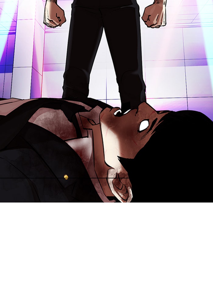 LOOKISM - หน้า 5