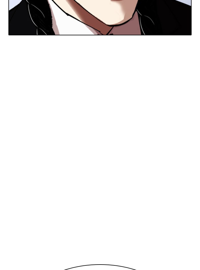LOOKISM - หน้า 8