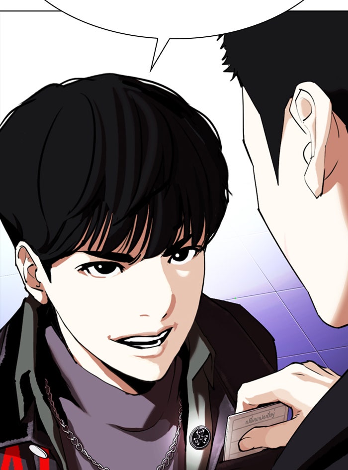LOOKISM - หน้า 142