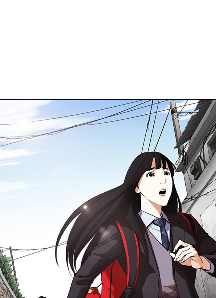 LOOKISM - หน้า 20