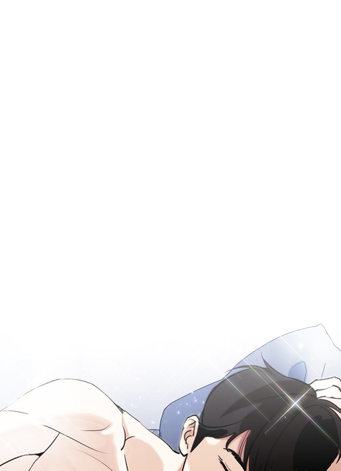 LOOKISM - หน้า 9