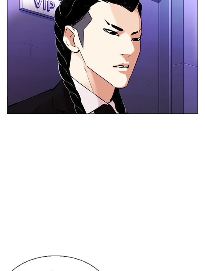 LOOKISM - หน้า 124