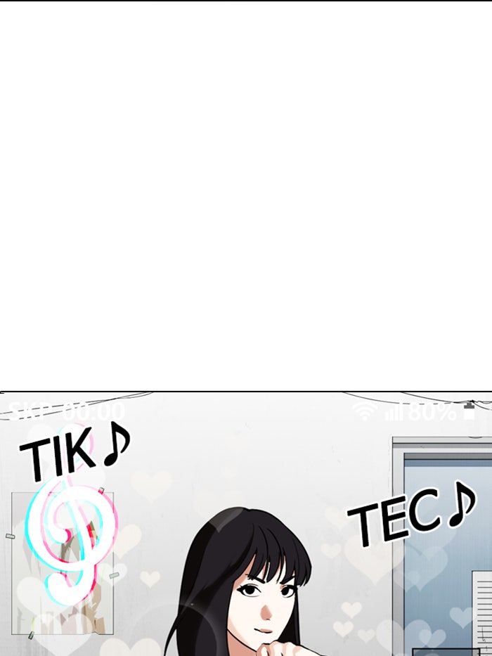 LOOKISM - หน้า 4