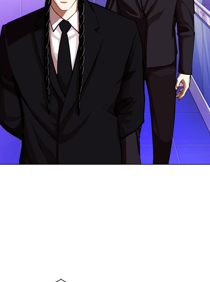LOOKISM - หน้า 110