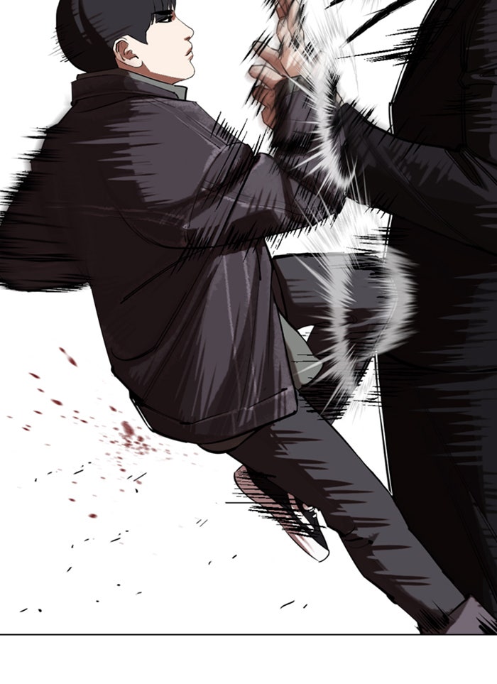 LOOKISM - หน้า 2