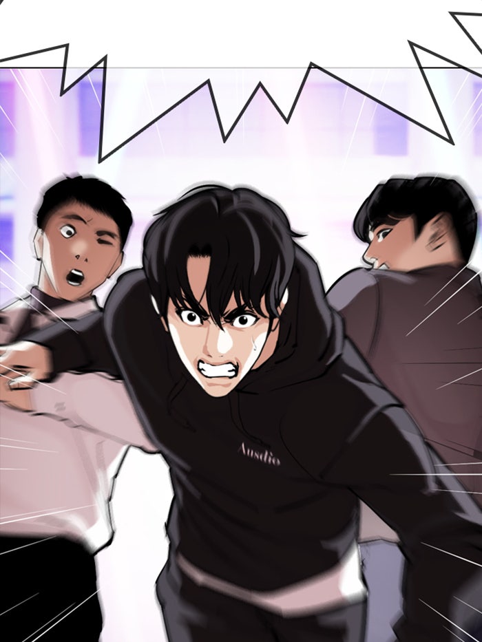 LOOKISM - หน้า 217