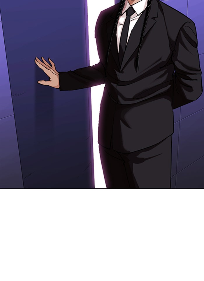 LOOKISM - หน้า 25