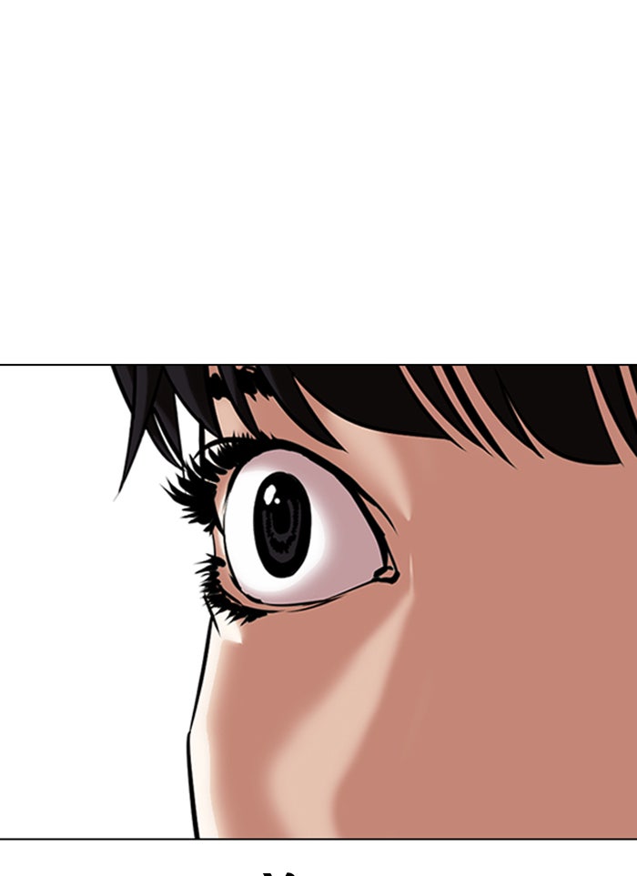 LOOKISM - หน้า 29