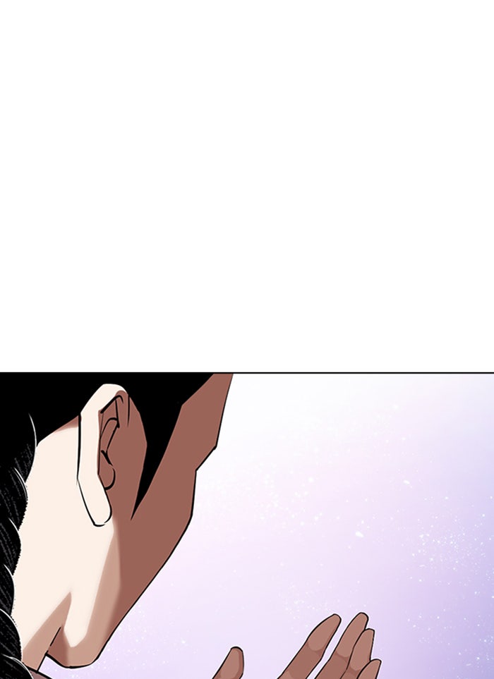 LOOKISM - หน้า 8
