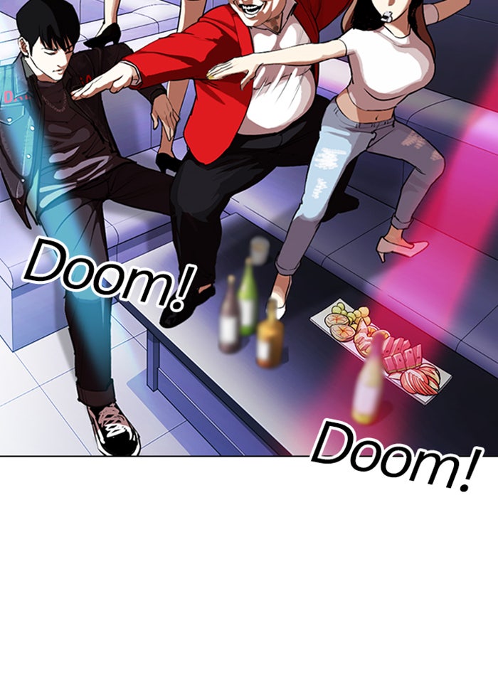 LOOKISM - หน้า 80