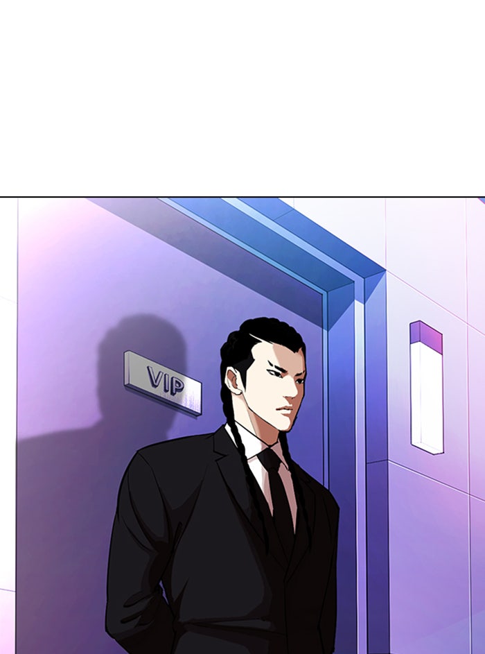 LOOKISM - หน้า 95