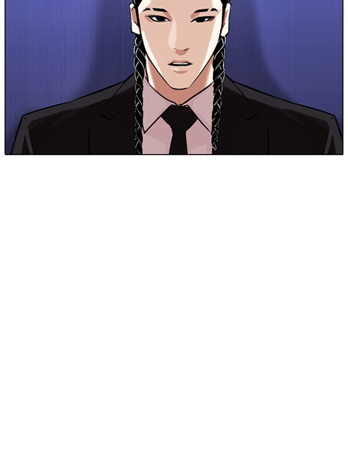 LOOKISM - หน้า 98