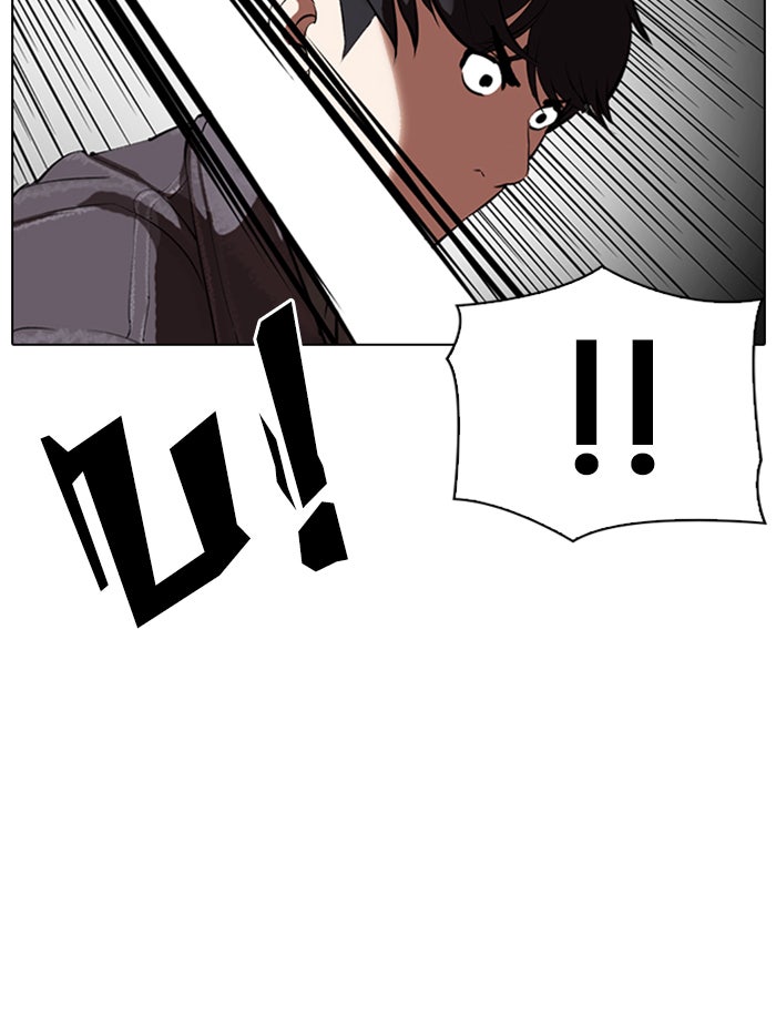 LOOKISM - หน้า 167