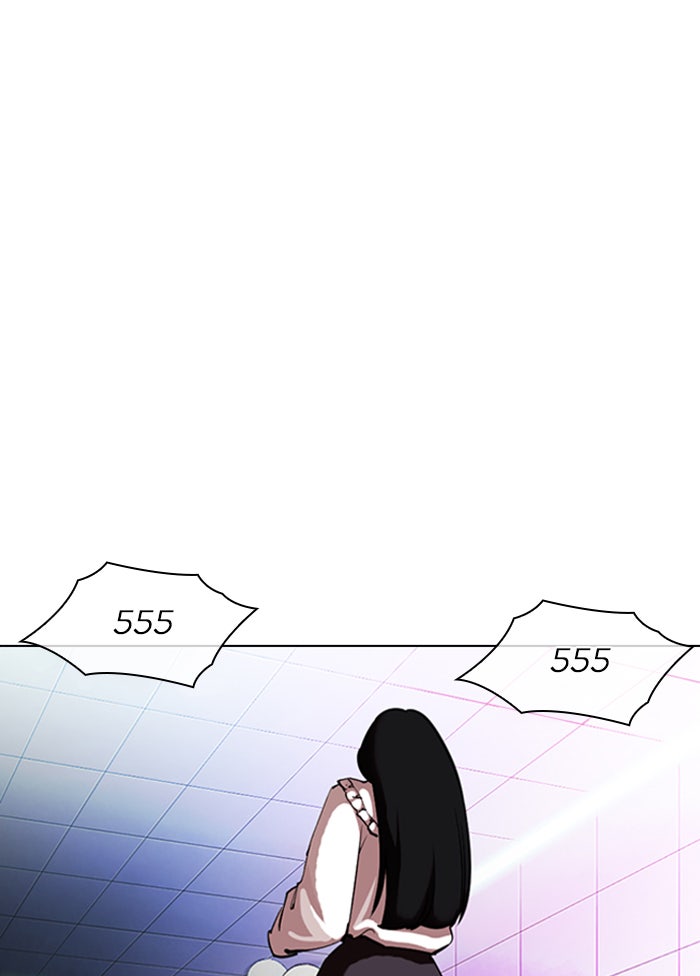 LOOKISM - หน้า 23