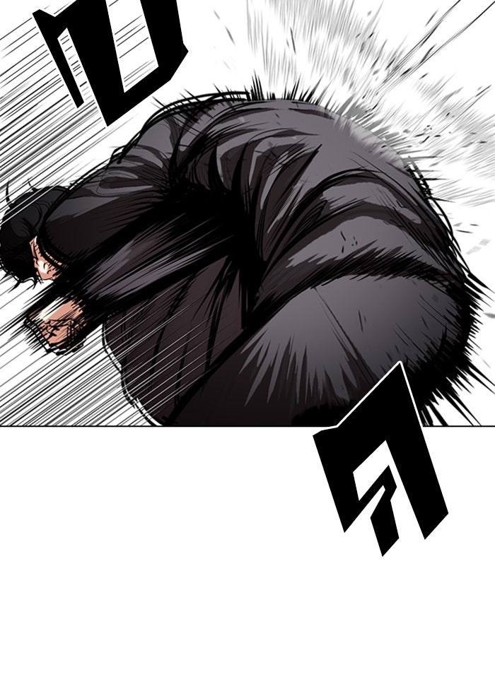 LOOKISM - หน้า 70