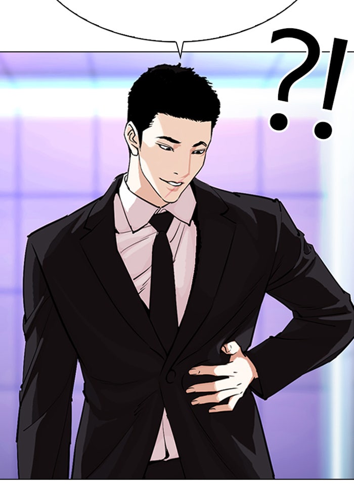 LOOKISM - หน้า 78