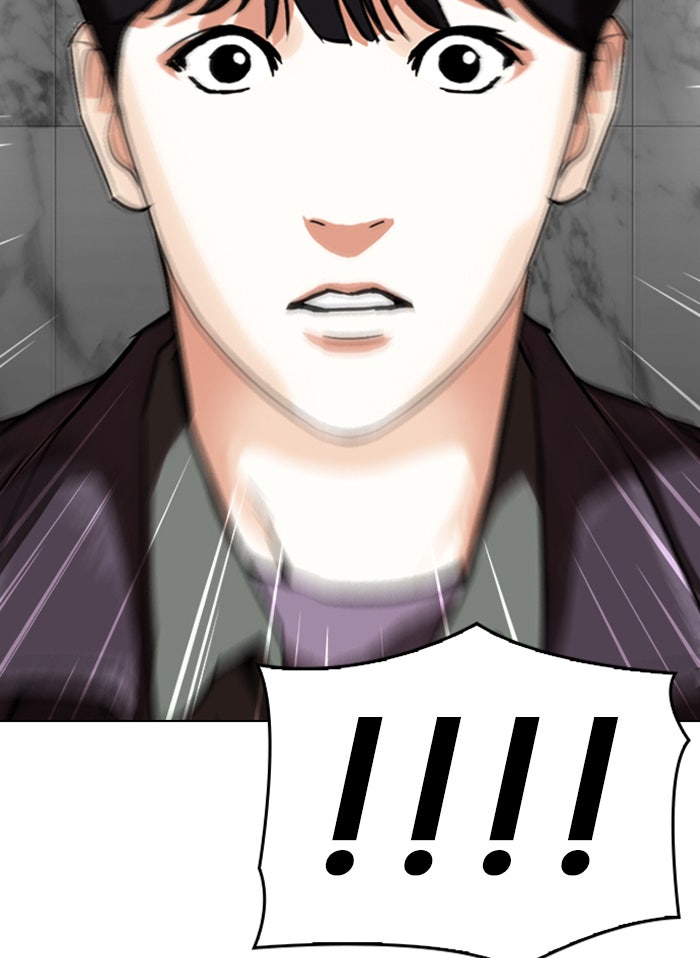LOOKISM - หน้า 89