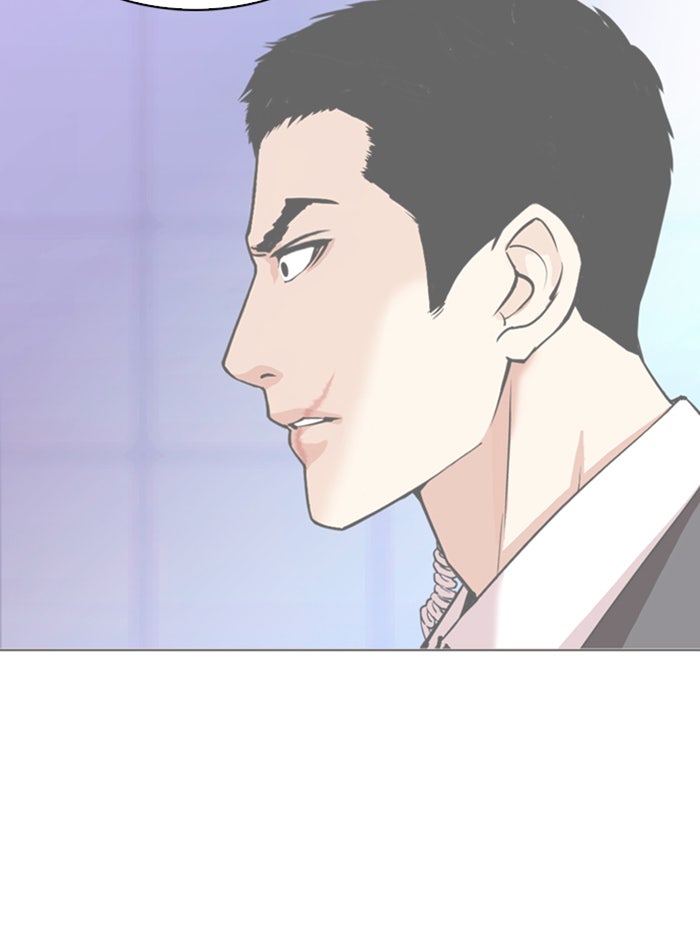 LOOKISM - หน้า 118