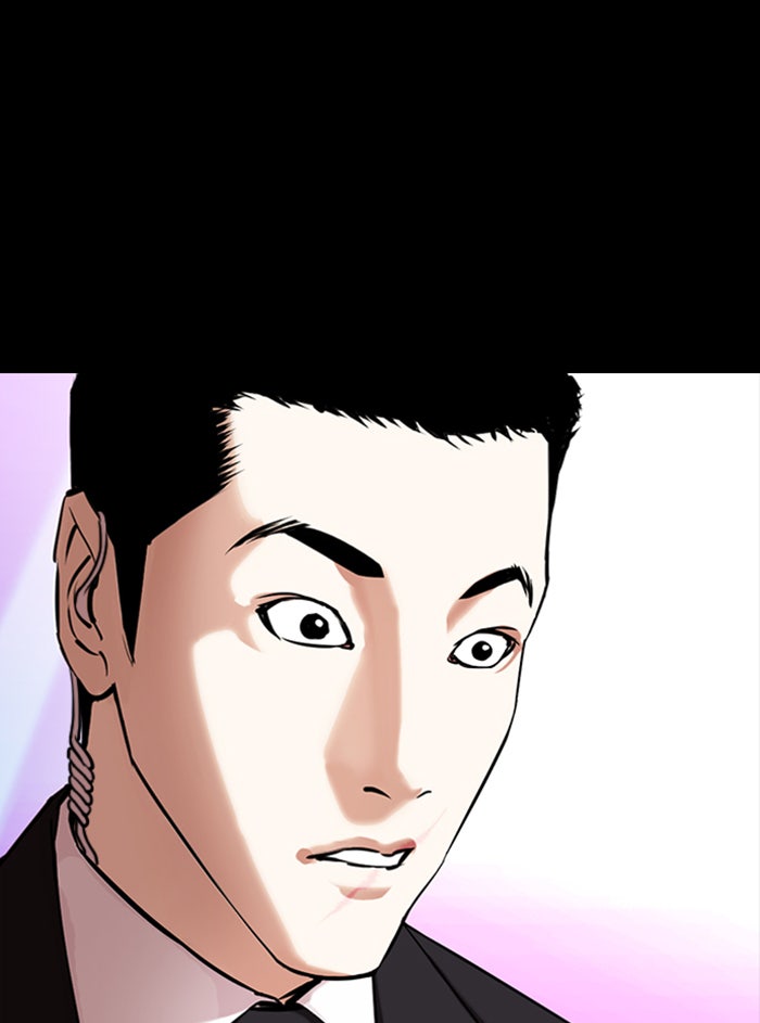 LOOKISM - หน้า 130