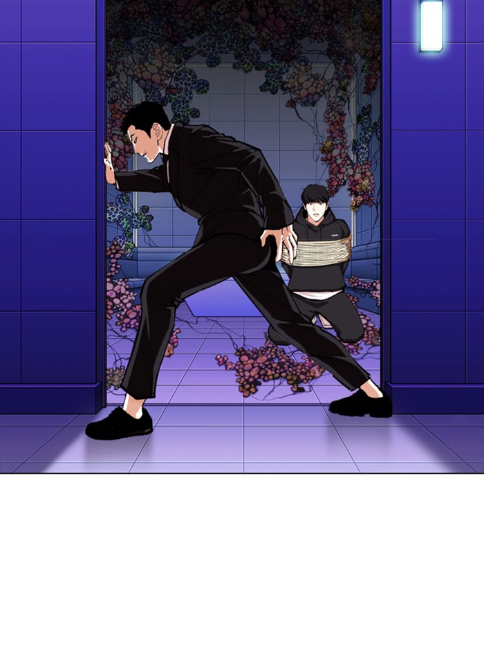 LOOKISM - หน้า 134