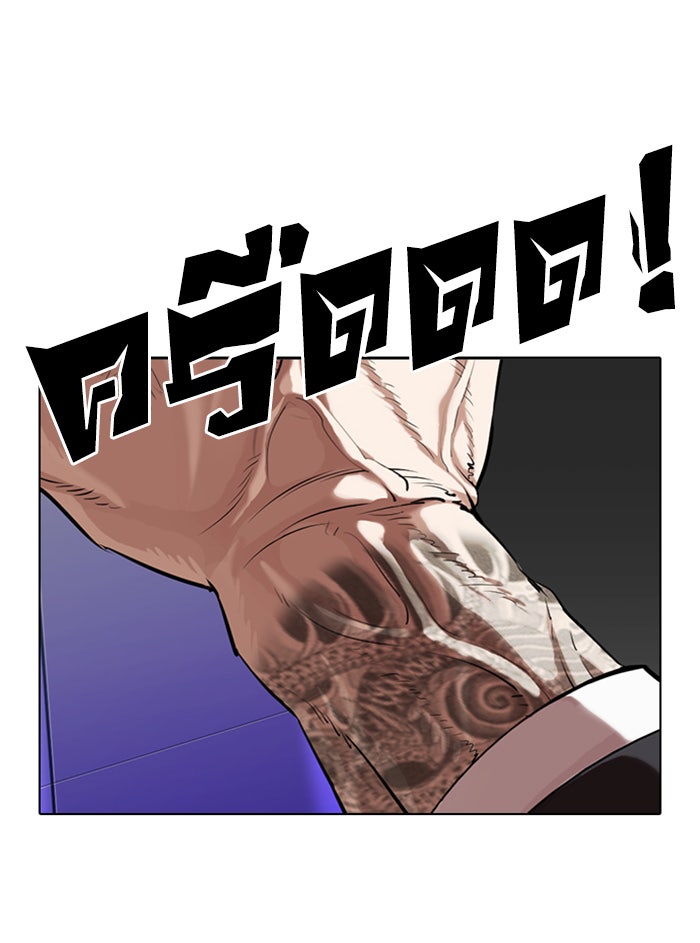 LOOKISM - หน้า 135