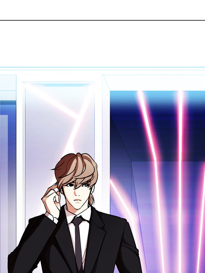 LOOKISM - หน้า 166