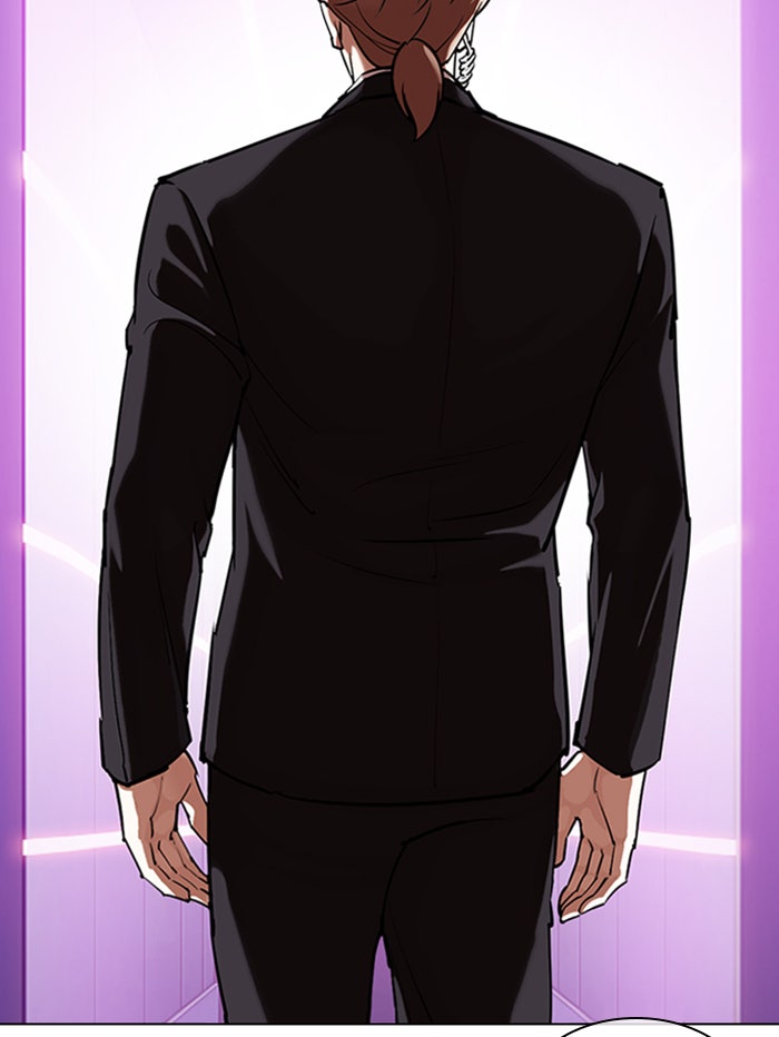 LOOKISM - หน้า 172