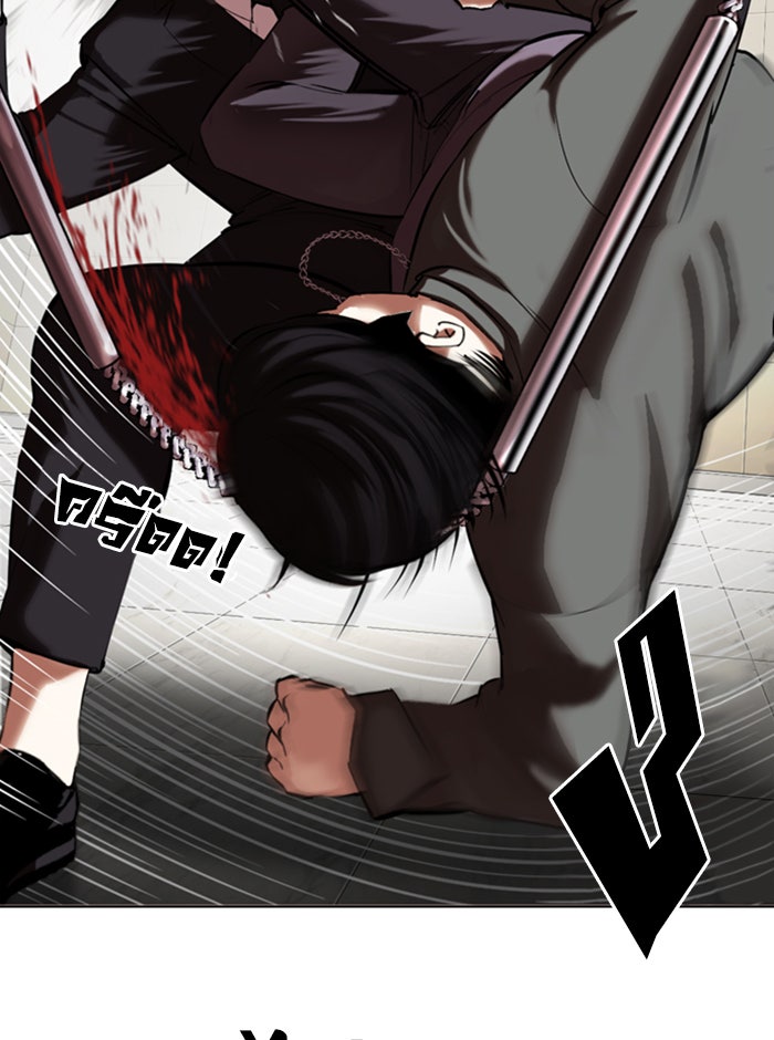 LOOKISM - หน้า 69