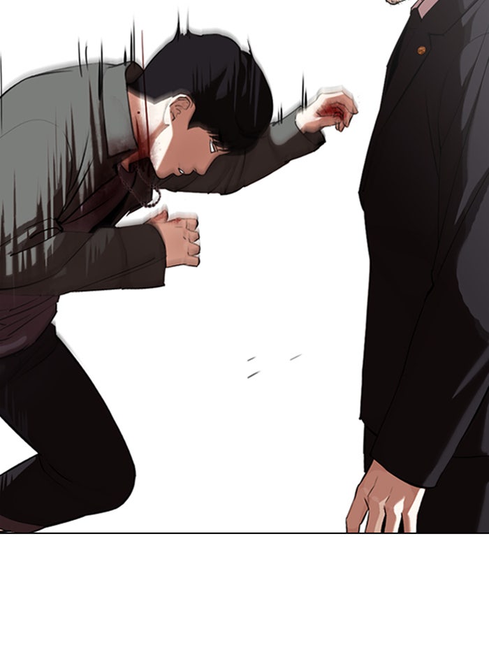 LOOKISM - หน้า 81