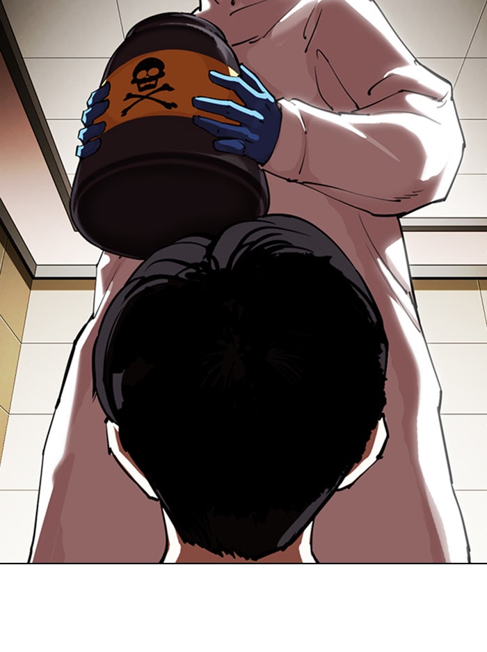 LOOKISM - หน้า 116