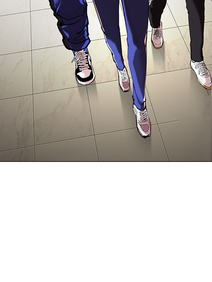 LOOKISM - หน้า 67
