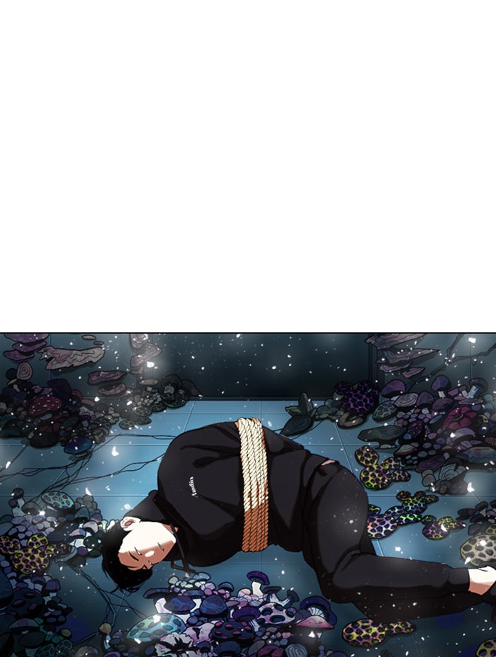 LOOKISM - หน้า 80
