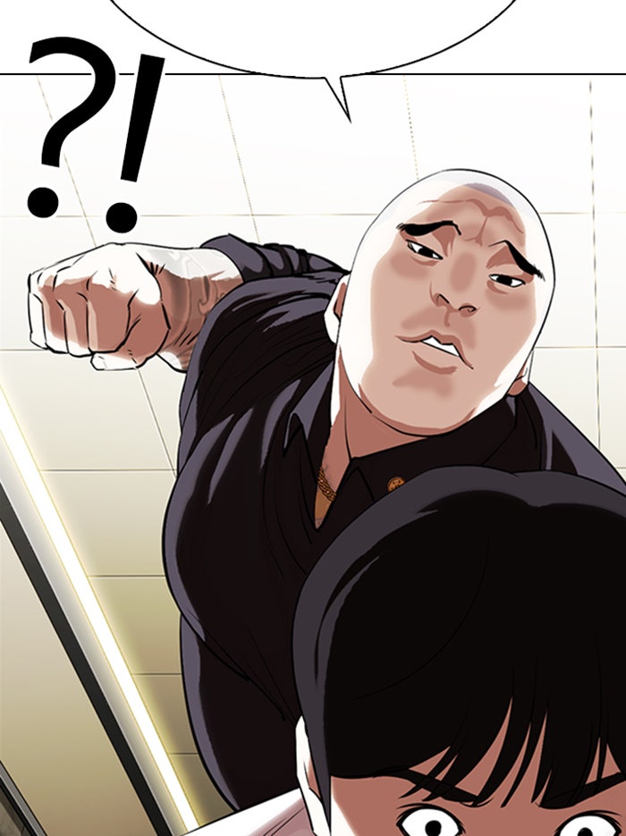 LOOKISM - หน้า 147