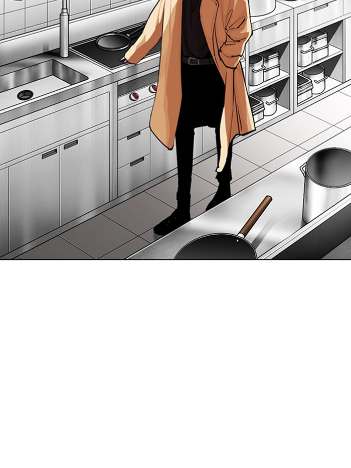 LOOKISM - หน้า 170