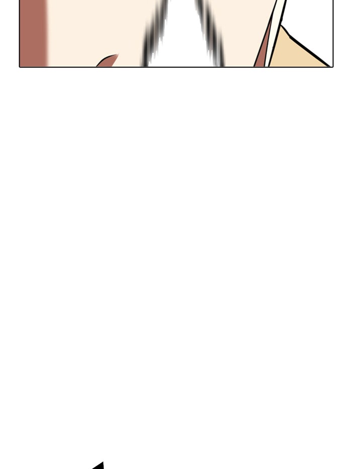 LOOKISM - หน้า 172