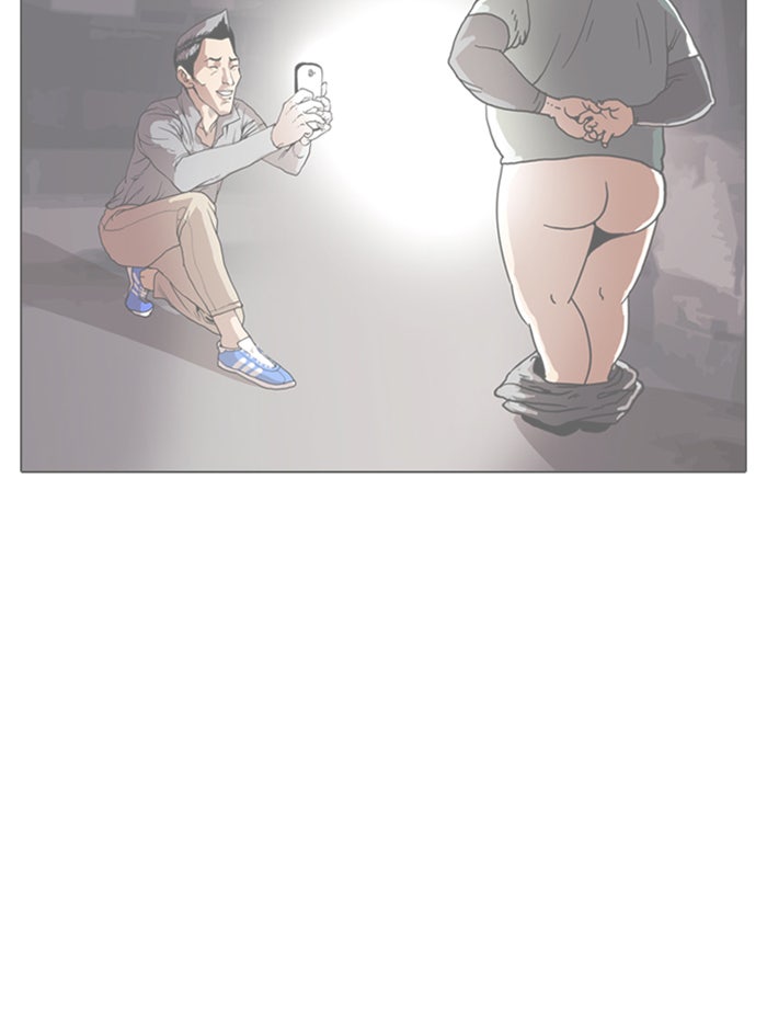 LOOKISM - หน้า 21