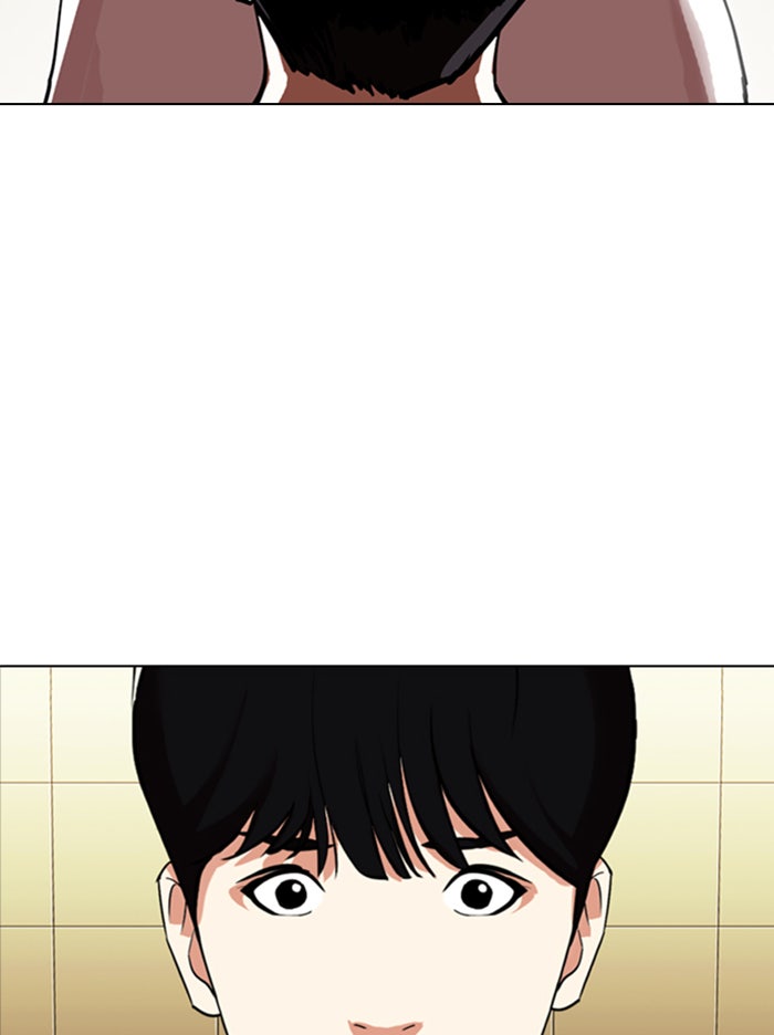 LOOKISM - หน้า 3