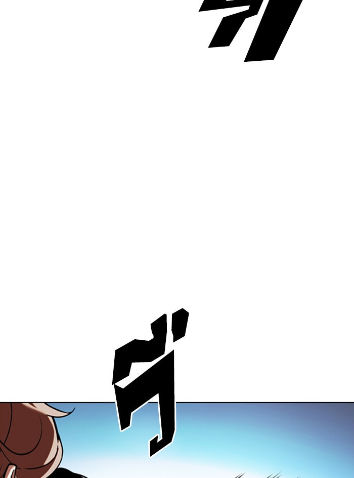 LOOKISM - หน้า 38